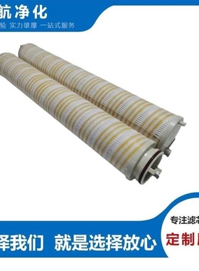 F04C125N10T翡翠滤芯F04C60N10T滤网F03C250N9TB滤袋F04C125N10TB