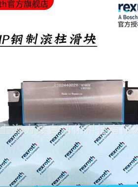 R18244322X力士乐滚柱导轨滑块RWD-045-SLH-C3-P-2现货