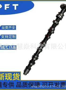 全新现货排气凸轮轴03L109022D r适用于Au di A1 A3 A4 A5