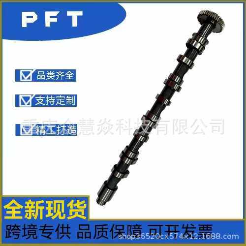全新现货排气凸轮轴03L109022D r适用于Au di A1 A3 A4 A5
