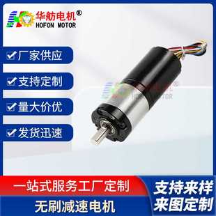 PG36 42mm直流斜齿行星减速电机机器人底盘大扭矩智能设备 3650BL