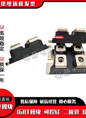 二极管模块  APT47F60J APT10035JLL APT30M19JVR