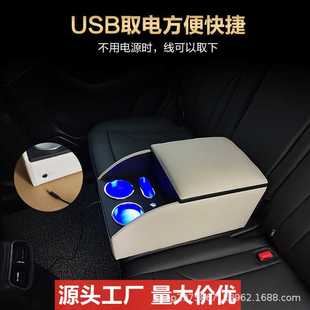 工厂通用款汽车后排扶手箱中排中央储物箱座椅中间手扶箱改装用品
