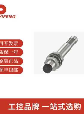 巴鲁夫BES02M5电感式接近开关BES 113-3019-SA1-S4