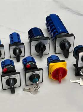 上海供应LW28LW26ADA20-6A684-1银触点操作灵活转换开关厂家直销