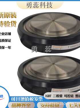 平板晶闸管模块 T580N06TOF T588N12TOF T588N14TOF