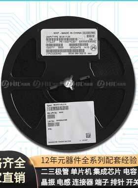 贴片三管BC817-25 SOT-23 丝印6BW NPN晶体管