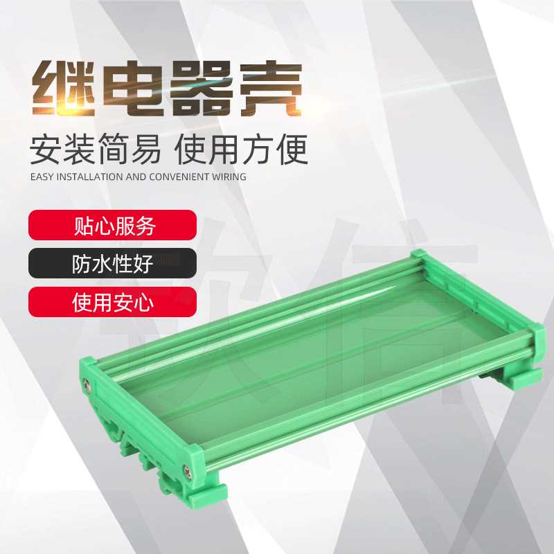 PCB模组架72mm宽 DIN导轨安装电路板 1米/根 可定任意尺寸