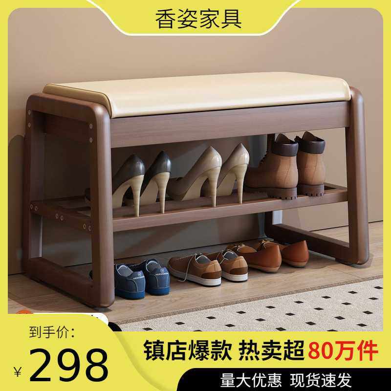 轻奢实木换鞋凳玄关穿鞋凳软客厅家用加粗加厚软包一体鞋柜穿鞋凳,模玩/动漫/周边/娃圈三坑/桌游,模型制作工具/辅料耗材,淘宝优惠券,粉丝福利购,淘宝优惠卷