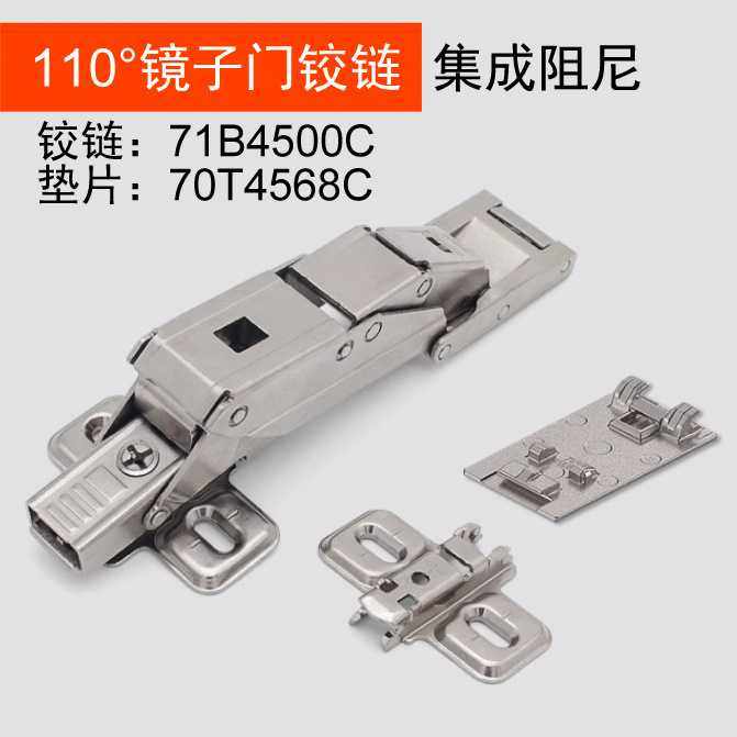 百隆blum橱柜展柜五金玻璃镜子门角度铰链折页合页现代简约