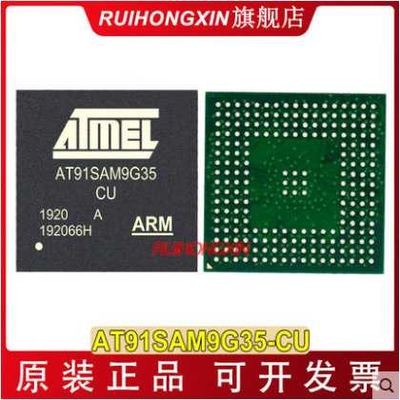 AT91SAM9G35-CU BGA217 at91sam9g35 微控制器 AT91单片机