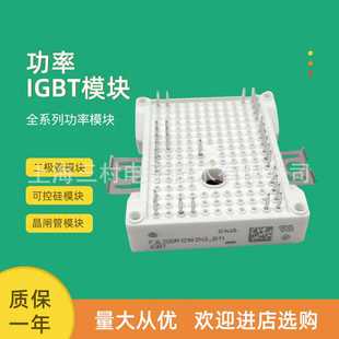 12ME4_B23_B22 MT4 07ME4_B22 300R12PT4_B26 IGBT功率块F3L400R