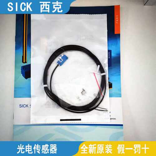 SICK西克光电传感器WTB2S-2P1145 GSE6-N1221 WTV2S-2P3120