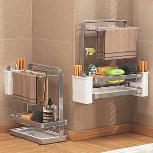 304不锈钢抹布架厨房置物架海绵钢丝球架台面洗碗布沥水收纳架