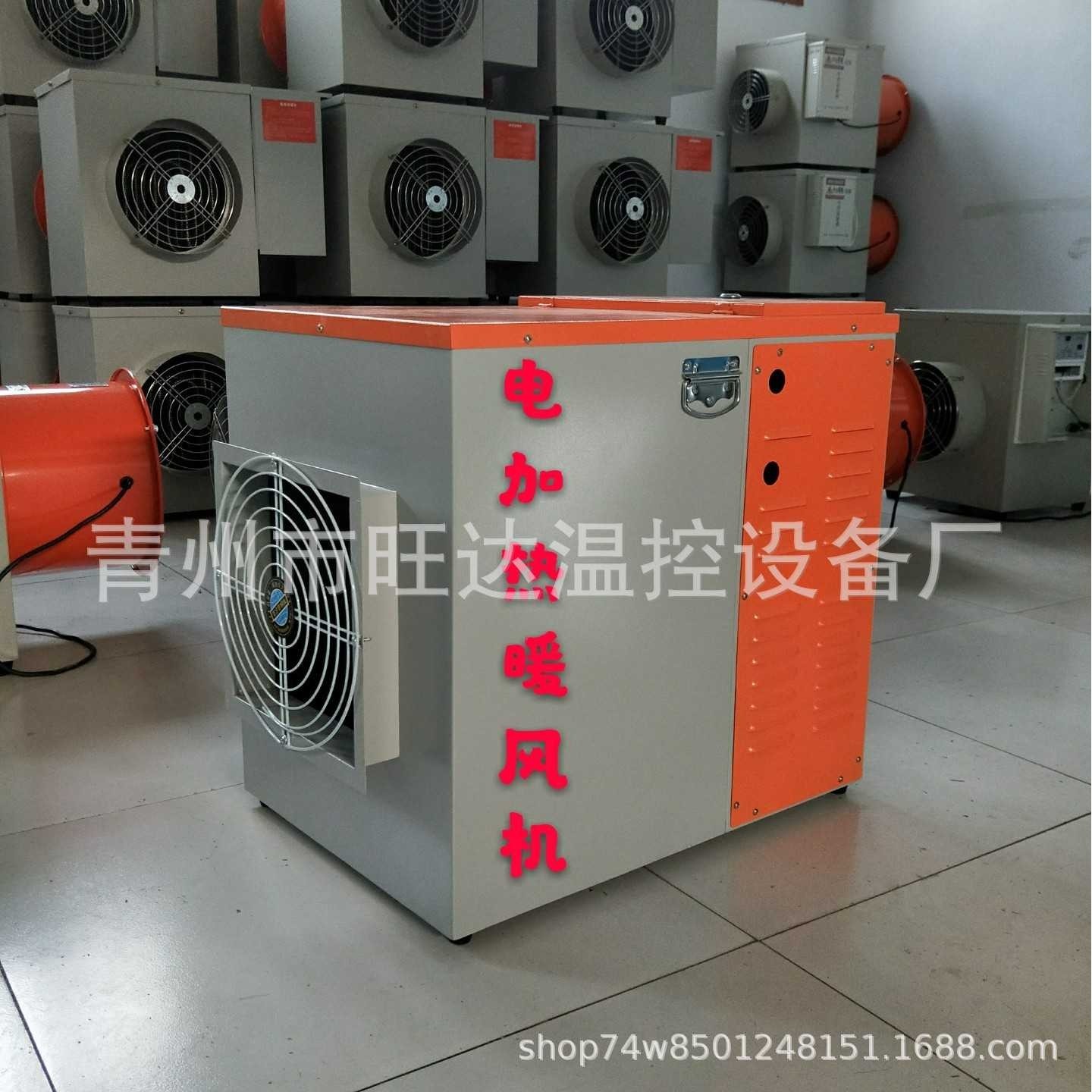 厂家直供家用取暖器办公家用清洁能源供暖设备工业暖风机源头厂货,模玩/动漫/周边/娃圈三坑/桌游,模型制作工具/辅料耗材,淘宝优惠券,粉丝福利购,淘宝优惠卷