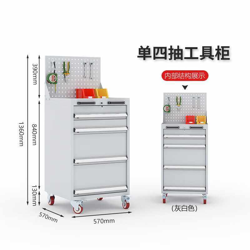 重型工具柜子车间用零件汽修加厚工具箱收纳家用铁皮柜车库储物柜,模玩/动漫/周边/娃圈三坑/桌游,模型制作工具/辅料耗材,淘宝优惠券,粉丝福利购,淘宝优惠卷