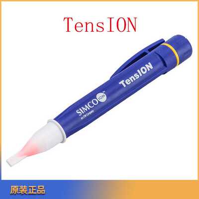 SIMCO 静电测试电压检测笔 TensION 静电测试笔