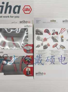 德国 Wiha威汉 34708 Z 99 0 007 01 经典卡簧钳4件套