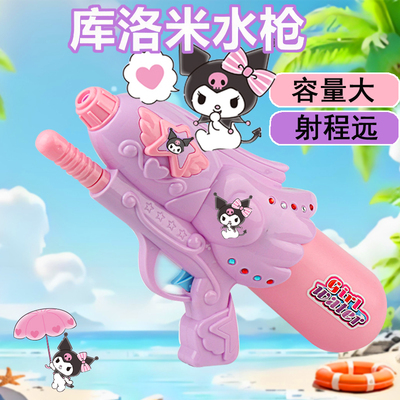 水枪玩具女孩打水仗手动抽拉式不用电喷水大容量超萌儿童水枪玩具