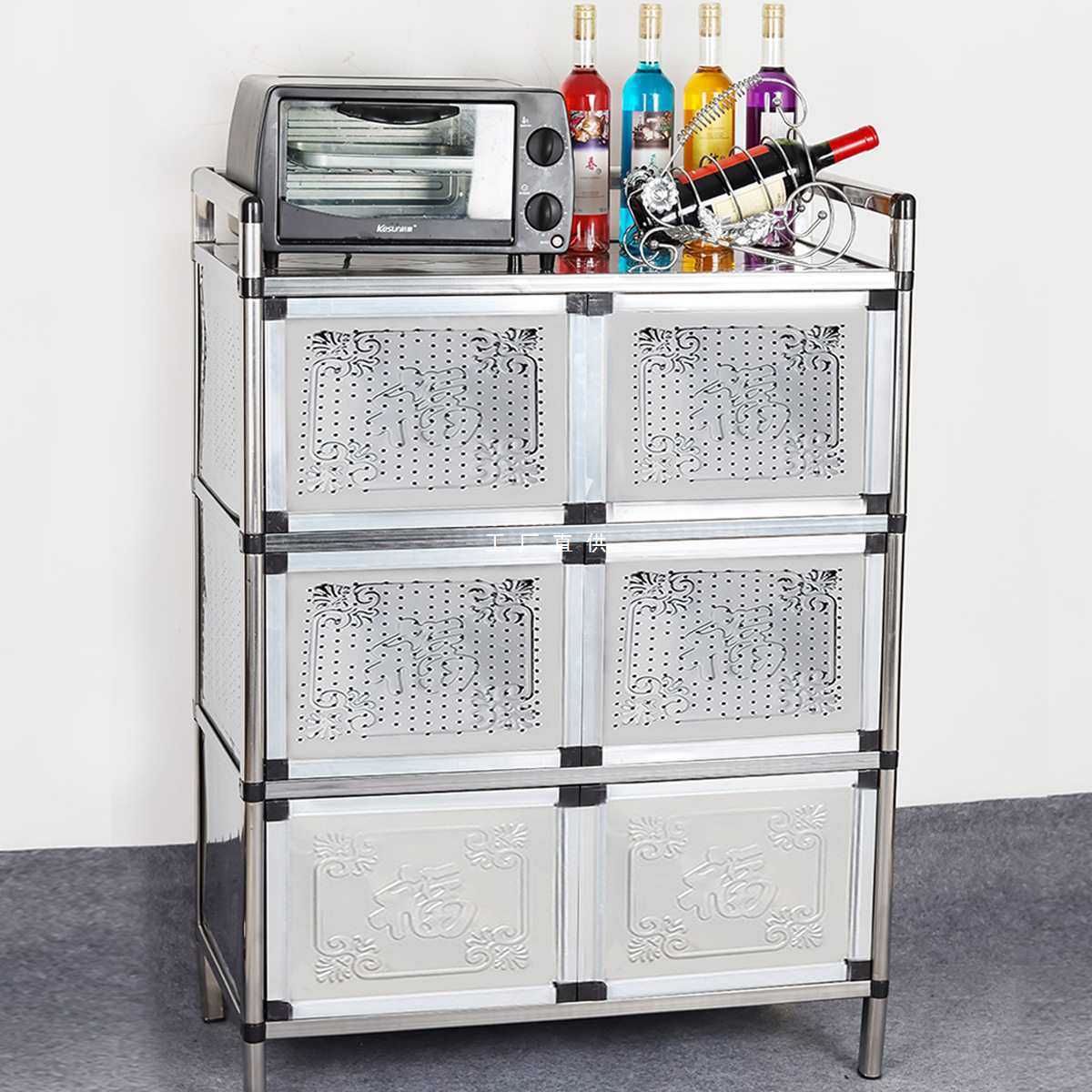 碗柜家用厨房储物柜多功能组装经济型靠墙农村小置物柜不锈钢