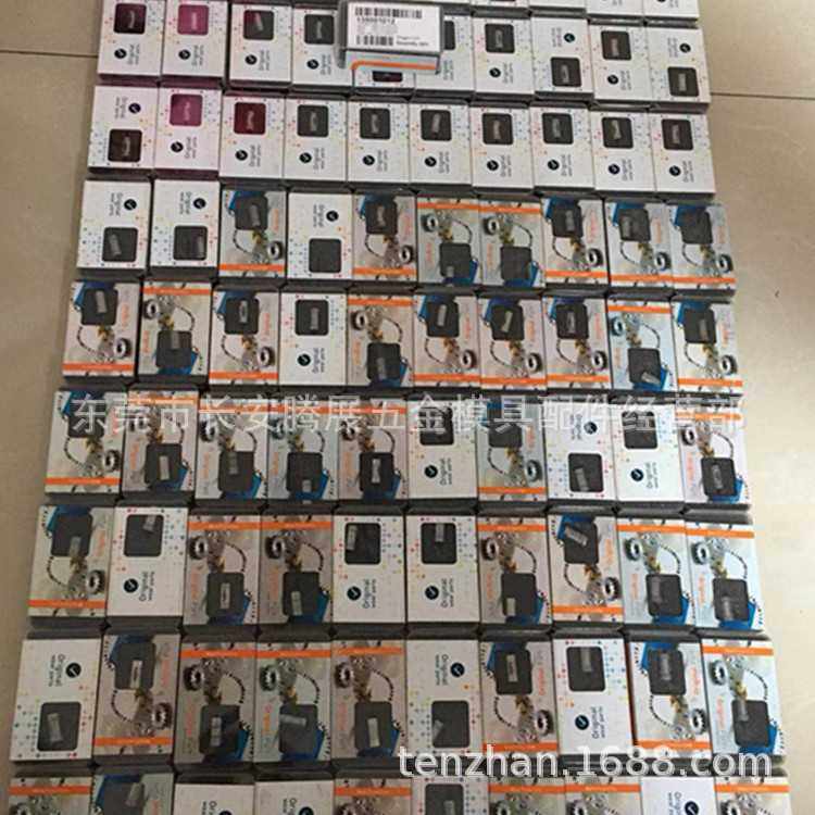 夏米尔慢走丝线切割配件耗材 原装  剪刀口  135001012 刀柱,家庭/个人清洁工具,地垫,淘宝优惠券,粉丝福利购,淘宝优惠卷