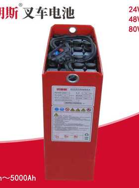 林德L12叉车电池 3PzS345 林德24V345Ah托盘车电瓶 贝朗斯牌工厂