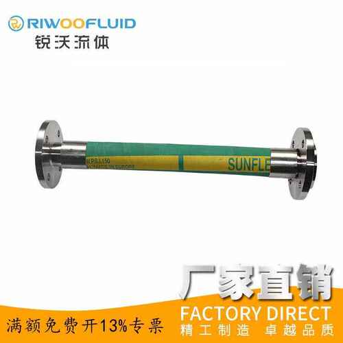 进口Sunflex双威XLPE150耐腐蚀酸碱耐磨损高压导静电化工吸排软管