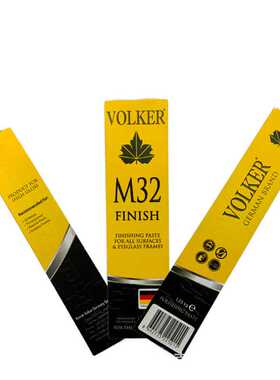 精抛M32紫蜡 VOLKER德国抛光紫蜡 亚克力塑胶制品精细抛光蜡