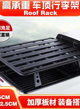 皮卡后斗铝平台行李架可通用皮卡车型铝合金材质Roof Rack