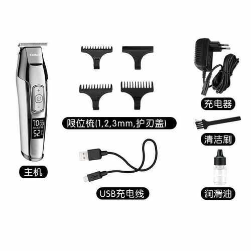 KEMEI/科美油头推雕刻KM-5027升级奢华版理发器锂电池推子理发剪