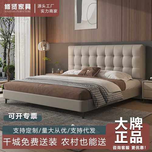 意式极简真皮床黑色华夫格软体床主卧室1.8米现代简约双人床婚床