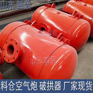 100L空气炮 煤仓清堵空气清堵器冲击力大型号齐全 KQP