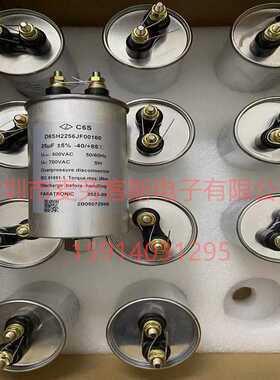 D6SH2256JF00160 25UF 500V 法拉FARATRONIC薄膜电容 轨道交通用