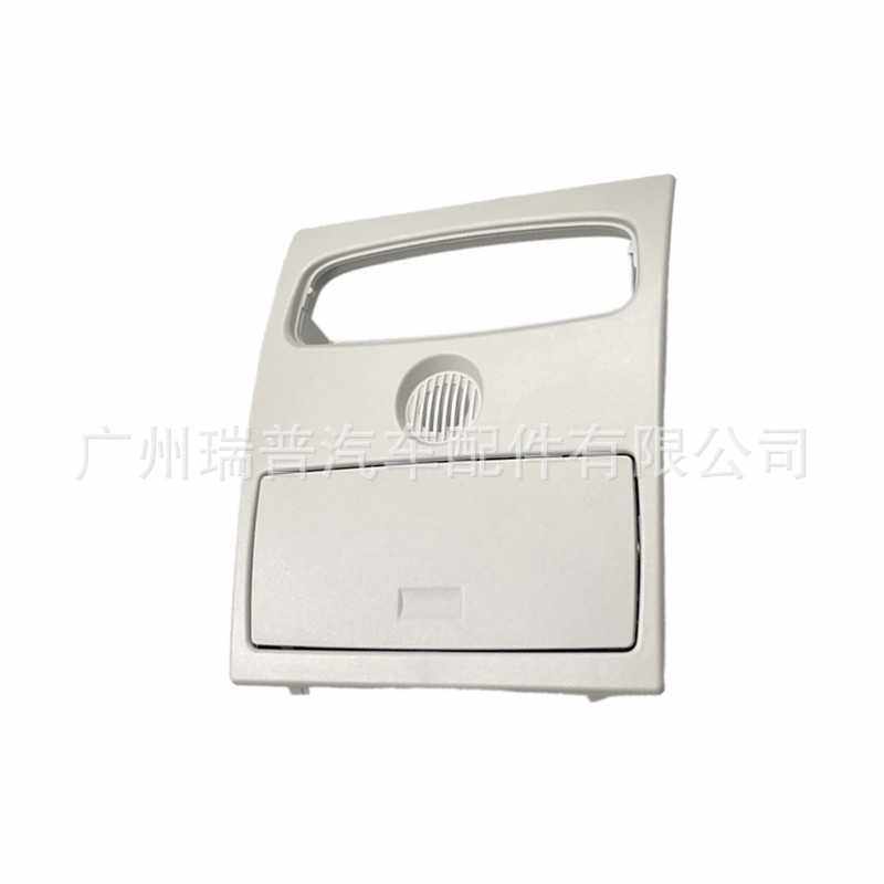 适用12-19福特Ranger 马自达Bt50 顶灯眼镜盒盖板CN15-A519A58-AA