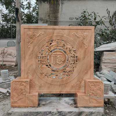 石雕屏风天然晚霞红镂空影壁墙室外浮雕背景墙青石福字大理石影壁