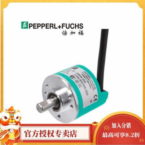 货期4-8周左右）倍加福-增量式旋转编码器TVI40N-09TK2T6TN-00100