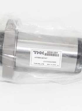 THK滚珠型丝杠DIK1404 DIK1605 DIK2006 DIK2510 BIF1604 BNF2006