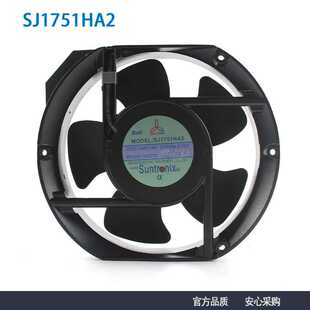 原装SANJUN三巨SJ1751HA2 220V1725滚珠耐高温电气柜散热风扇风机