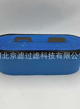 P033755-016-340空气滤芯工程机械滤清器配件发电机蜂窝空气滤芯