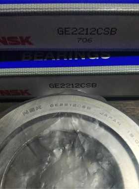 NSK GE2212CSB 22212关节调心轴承 NK1636 GE60CS 2212ADCR GIL20