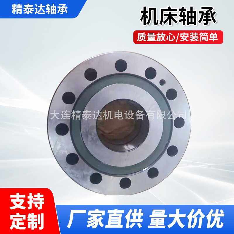 机床轴承INA轴承INA丝杠轴承主轴轴承 ZKLF40115-2Z ZKLF50140-2Z