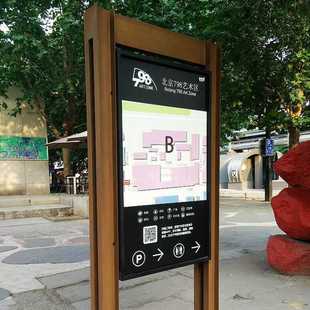 厂家销售标识标牌制作导向导视系统总平面图不锈钢标牌提示牌