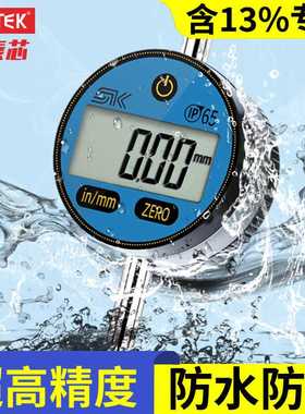 盛泰芯数显百分表一套高精度电子千分表头0-12.7mm25.4校表指示表