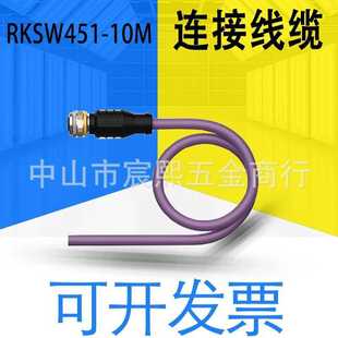 10M连接器PROFIBUS线缆订货号691412 RKSW451 图尔克原装 现货RSSW