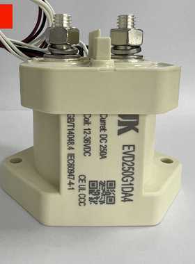 250A无极性带辅助开关接触器 EVD250G1DA4 直流接触器