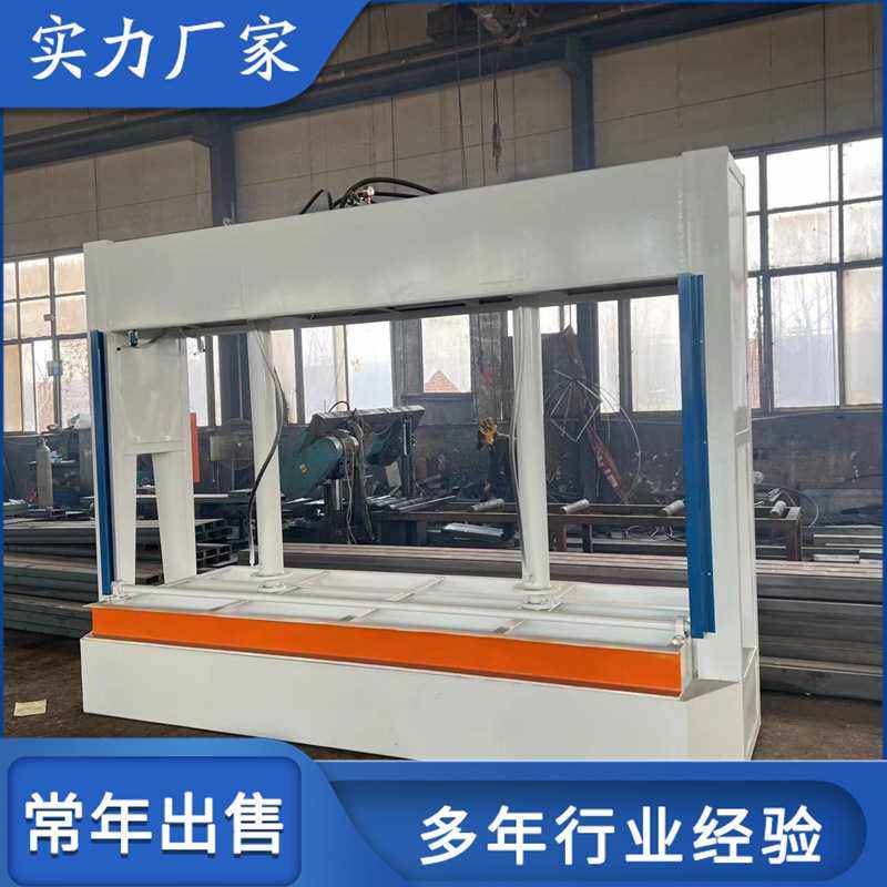 叉车槽自动补压保温材料冷压机 塑料泡沫50吨100吨液压压板机,模玩/动漫/周边/娃圈三坑/桌游,模型制作工具/辅料耗材,淘宝优惠券,粉丝福利购,淘宝优惠卷