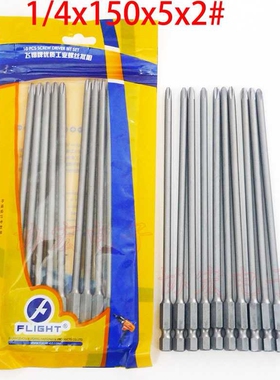 FLY 5*60*T5 T6 T7 T8 T10 T15TORX梅花批头咀HEX内六角H3 H2.5