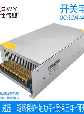 茗仕伟业180V800W开关电源4.4A直流LED恒压电机马达设备S-800-180