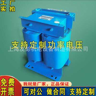 220V单相隔离变压器IT-6.3KVA8KW10IT系统成套控制设备隔离变压器