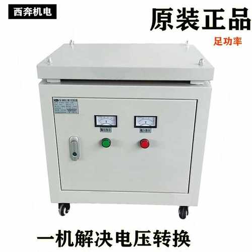480v420v415v 转220v变380v230三相干式变压器15KVA35KW40/70kva6